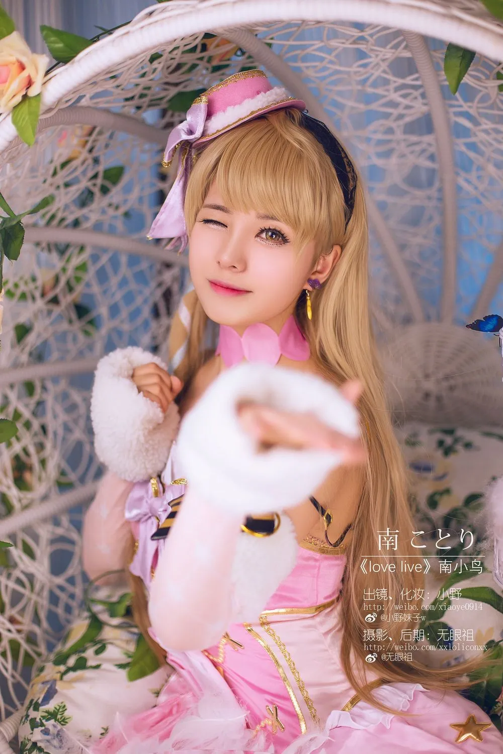 图片[2]-No.001-Love live（南小鸟） [9P]-coswz-cos王者