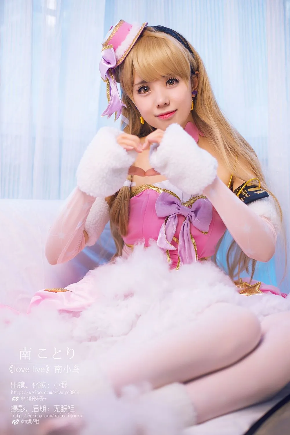图片[6]-No.001-Love live（南小鸟） [9P]-coswz-cos王者