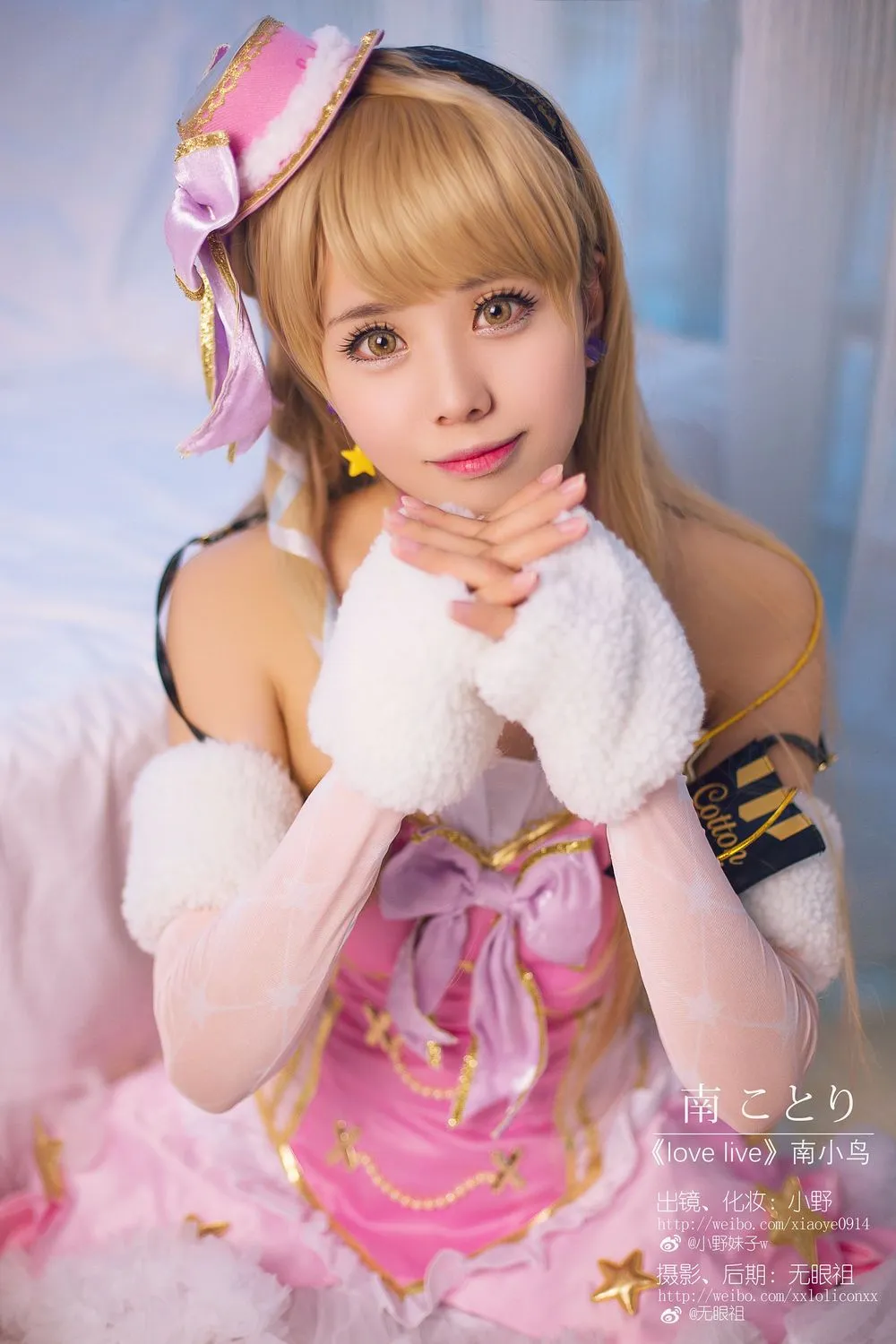 图片[5]-No.001-Love live（南小鸟） [9P]-coswz-cos王者