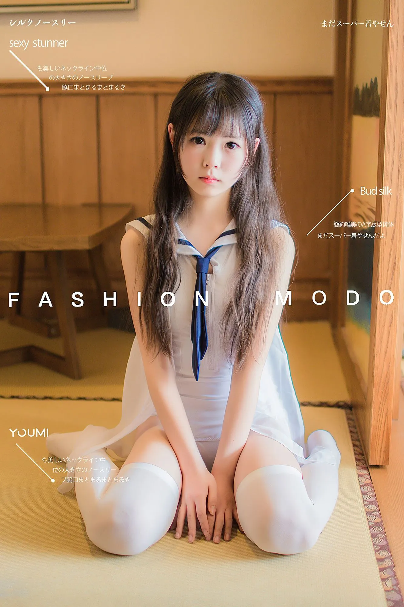 图片[4]-No.003-死库水软妹 [40P]-coswz-cos王者