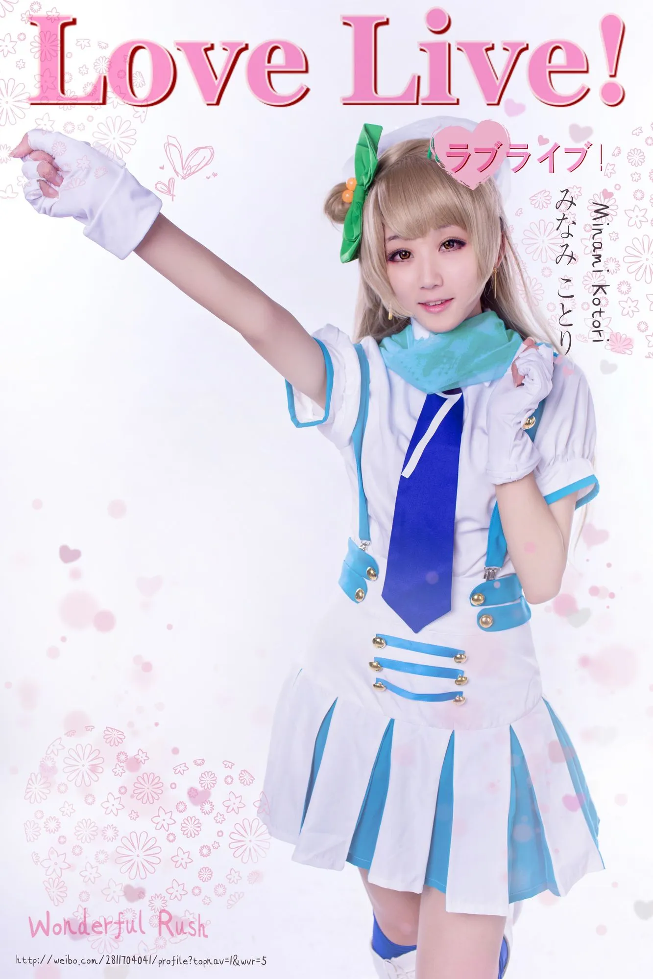 No.005-Love Live 南小鸟2 [19P]-图妖社