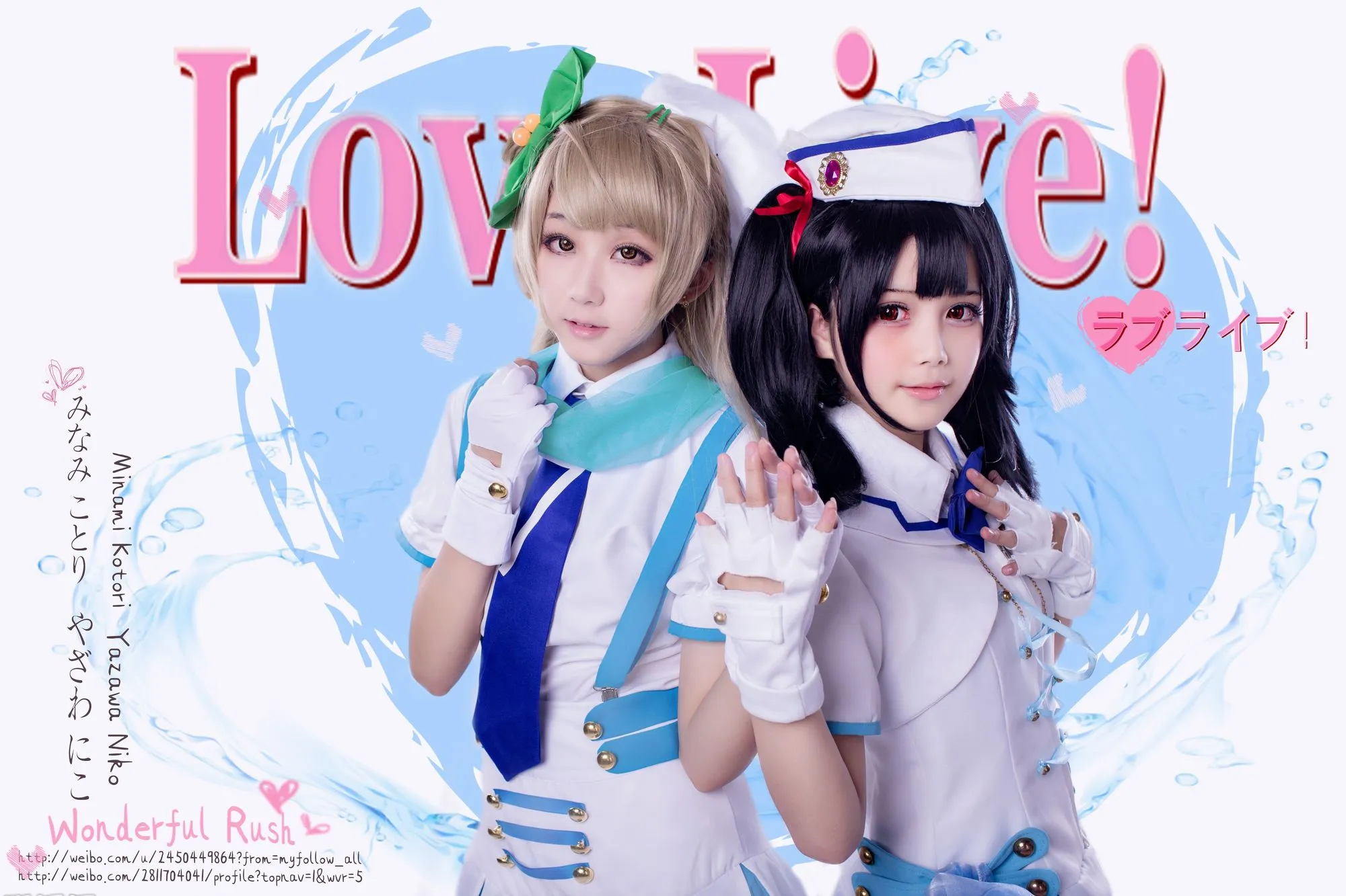 图片[2]-No.005-Love Live 南小鸟2 [19P]-coswz-cos王者