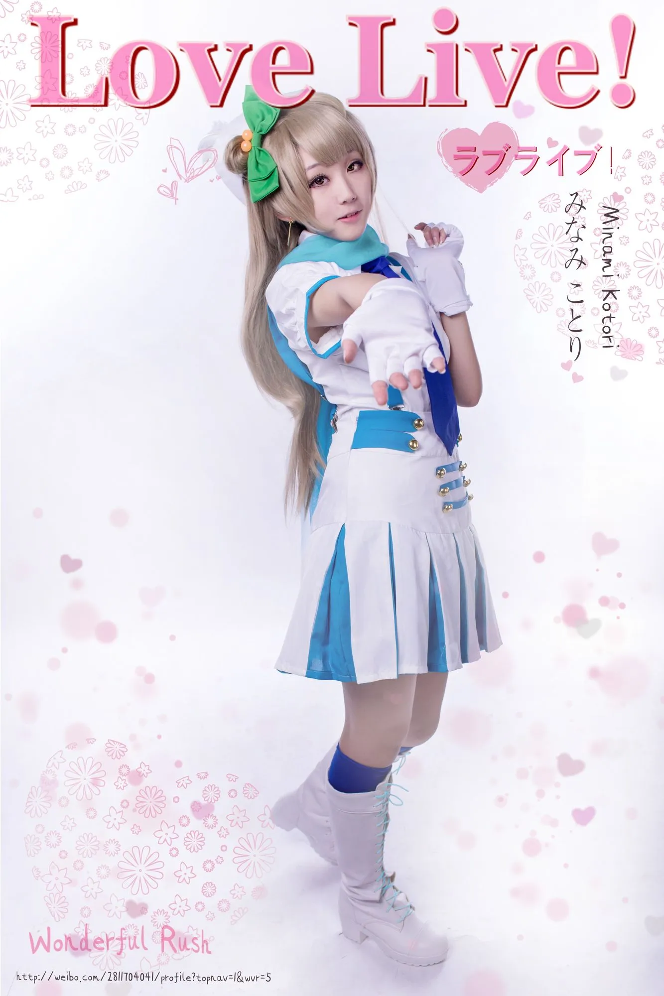 图片[5]-No.005-Love Live 南小鸟2 [19P]-coswz-cos王者
