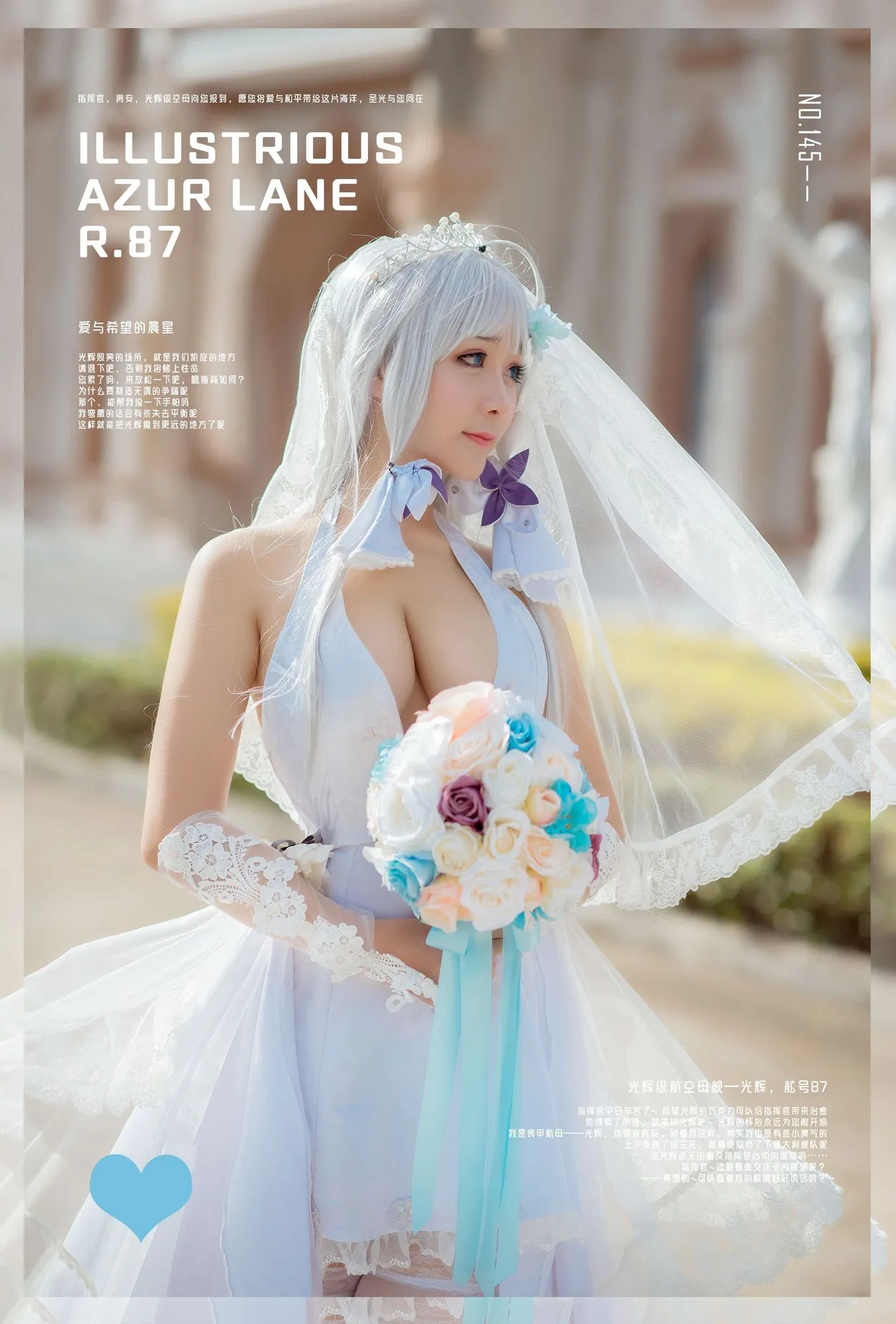 图片[4]-No.008-碧蓝航线 光辉 [16P]-coswz-cos王者