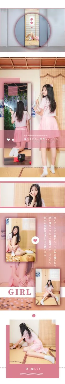 图片[5]-No.012-少女秘密 [41P]-coswz-cos王者
