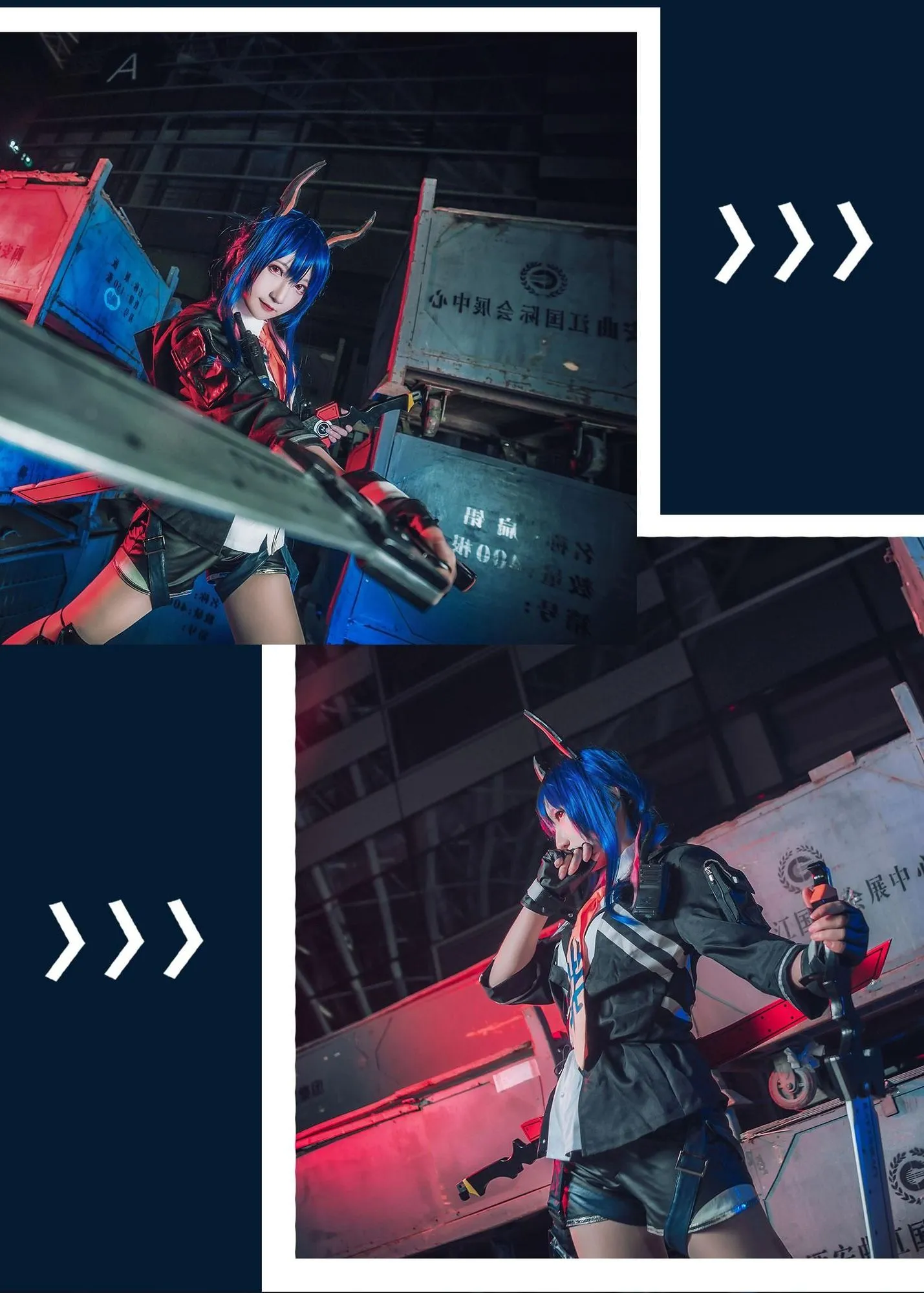 图片[5]-No.013-明日方舟 陈sir [6P]-coswz-cos王者