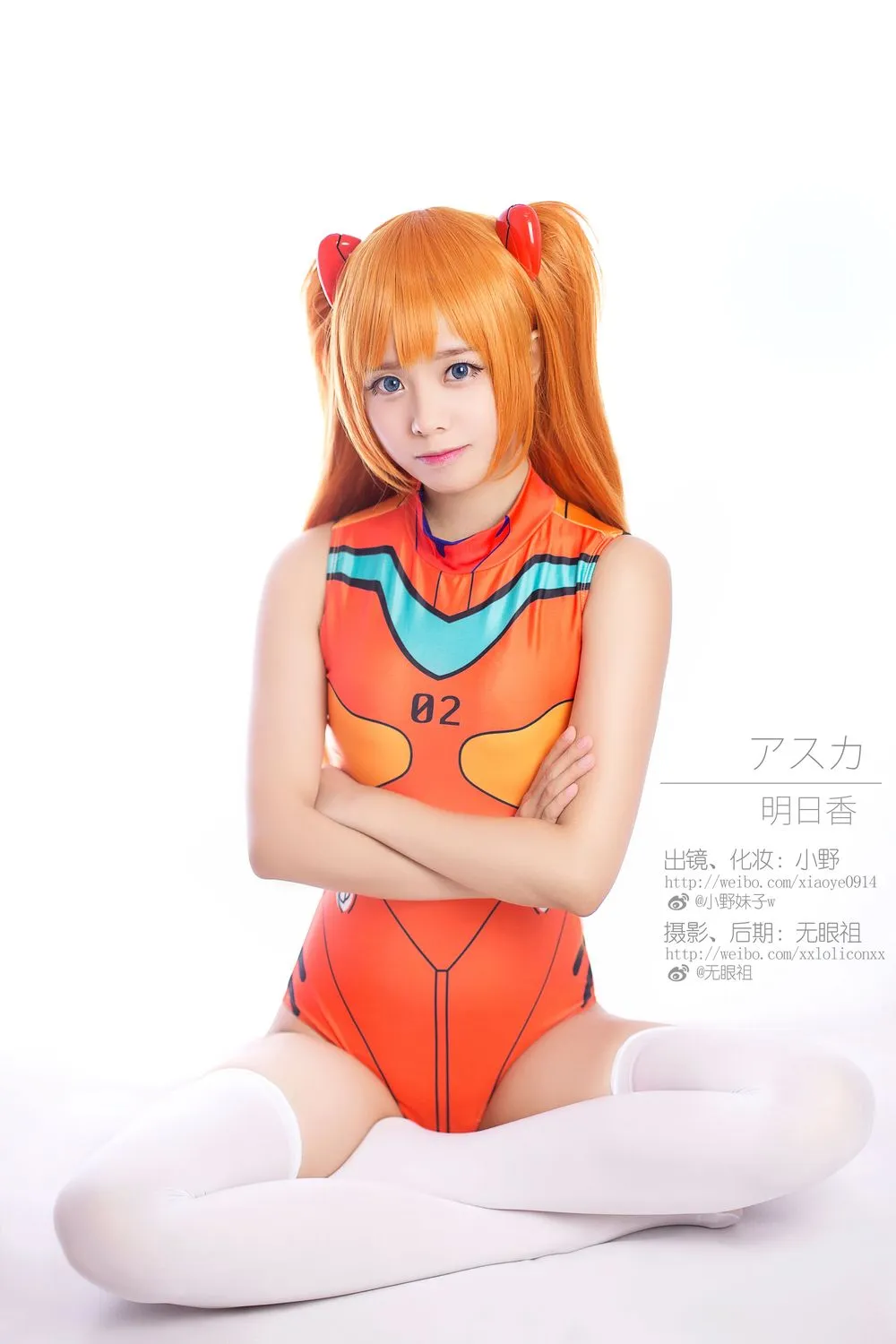 No.016-明日香 [10P]-图妖社