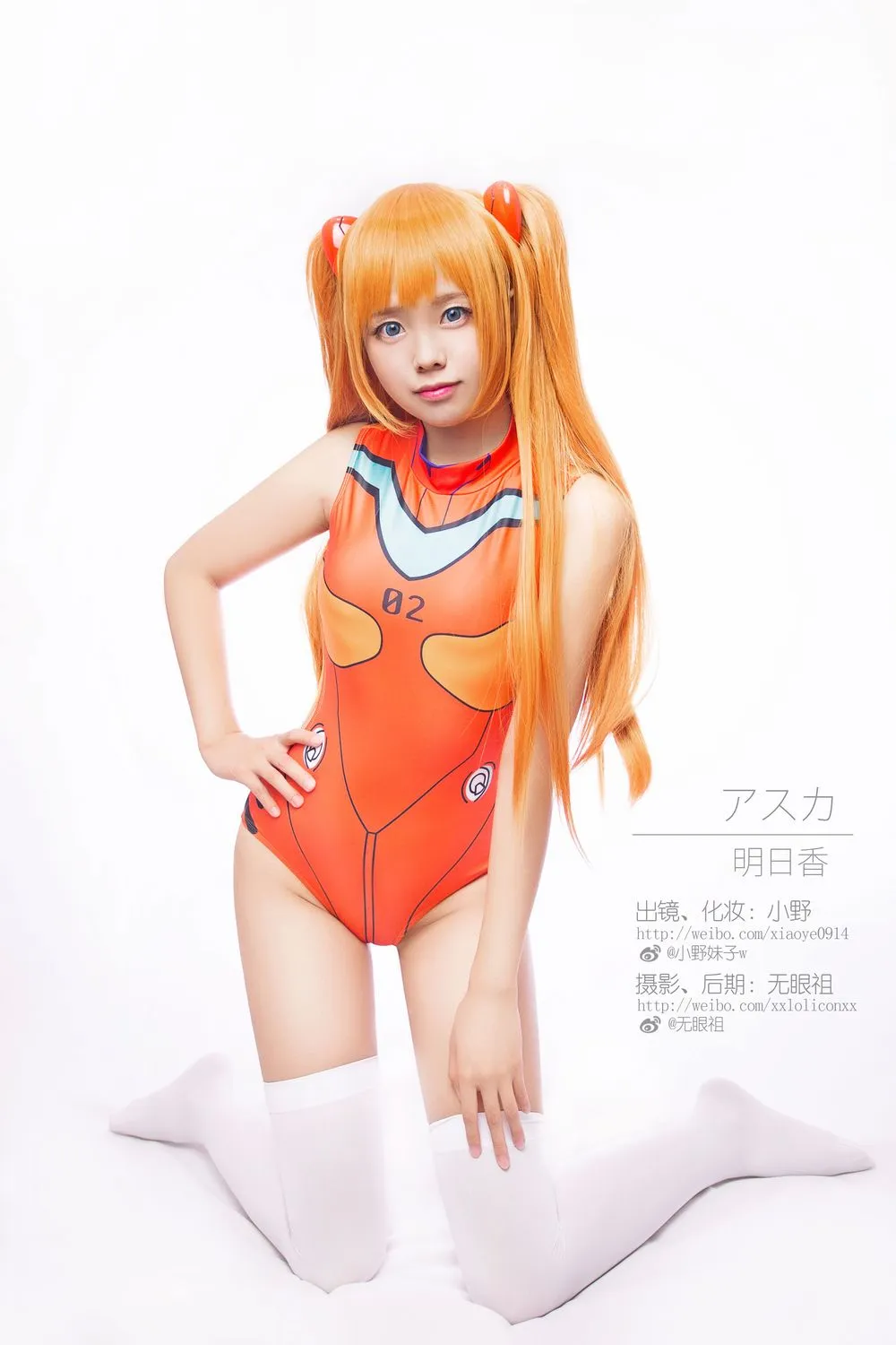 图片[2]-No.016-明日香 [10P]-coswz-cos王者