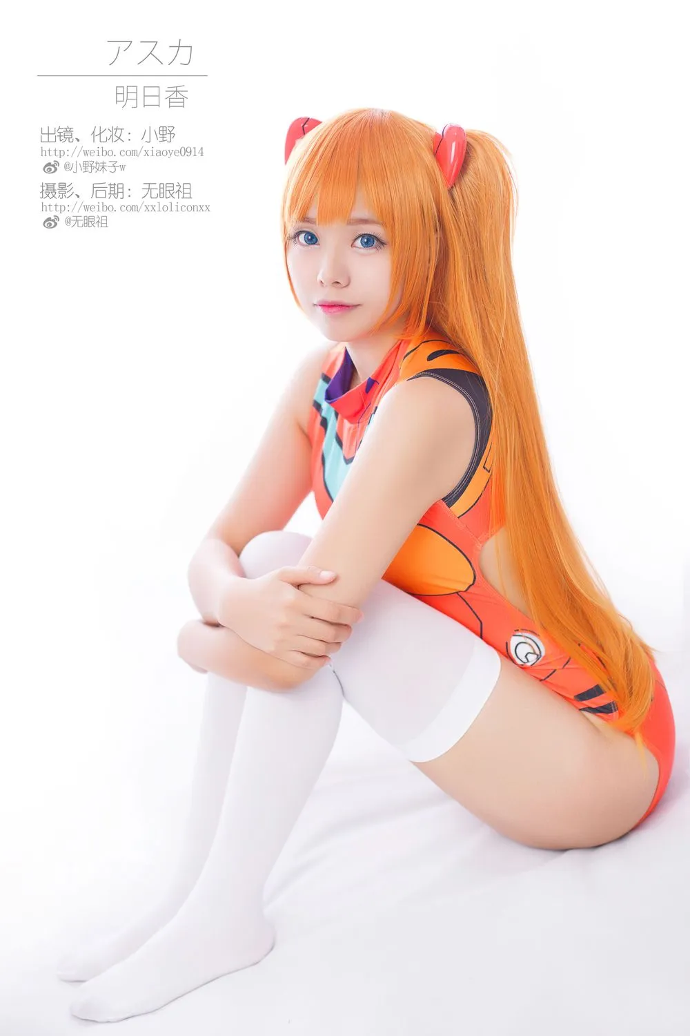 图片[3]-No.016-明日香 [10P]-coswz-cos王者