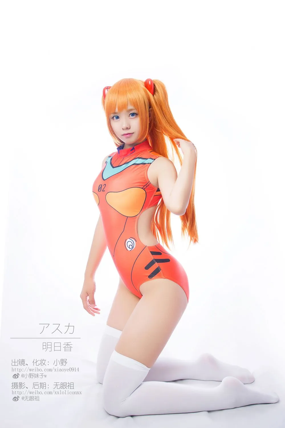 图片[6]-No.016-明日香 [10P]-coswz-cos王者