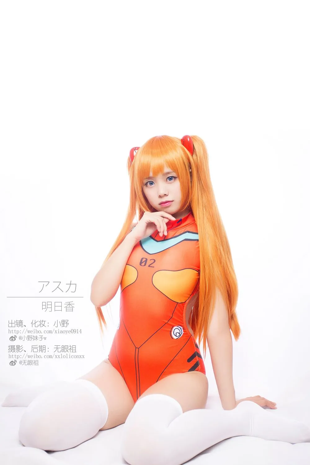 图片[5]-No.016-明日香 [10P]-coswz-cos王者