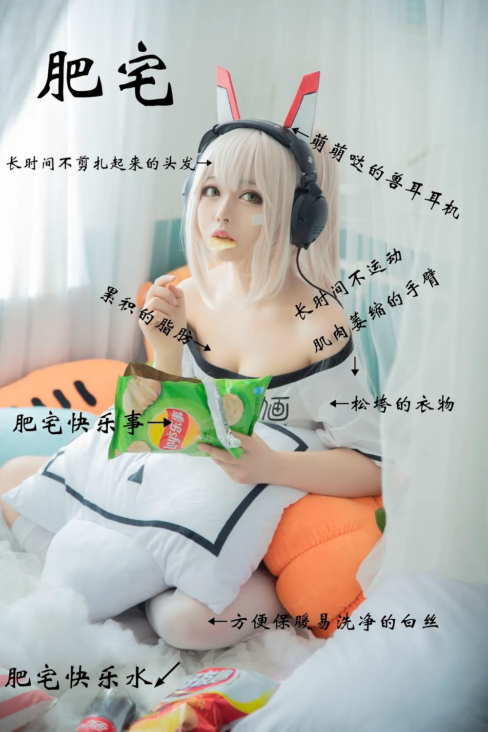 图片[4]-No.016-肥宅凌波 [19P]-coswz-cos王者