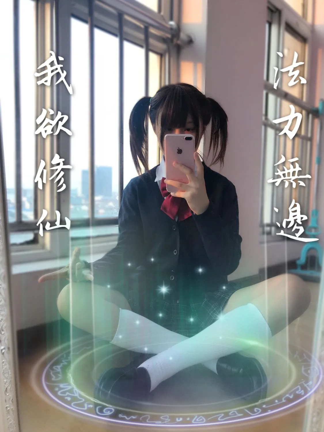 图片[2]-No.019-魔法少女1 [46P]-coswz-cos王者