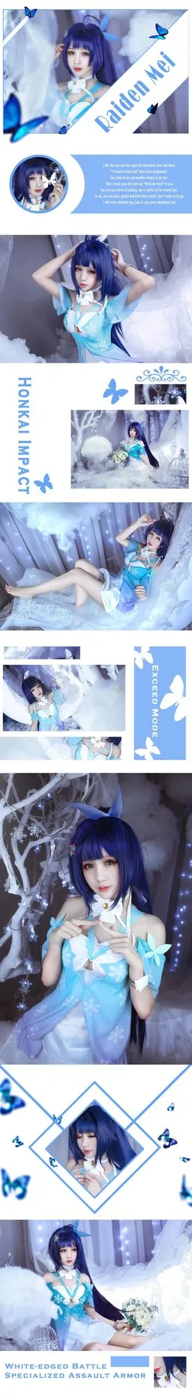 图片[6]-No.025-崩坏学园 雷电芽衣 [12P]-coswz-cos王者