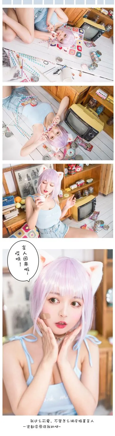 图片[3]-No.027-养猫小课堂 [39P]-coswz-cos王者