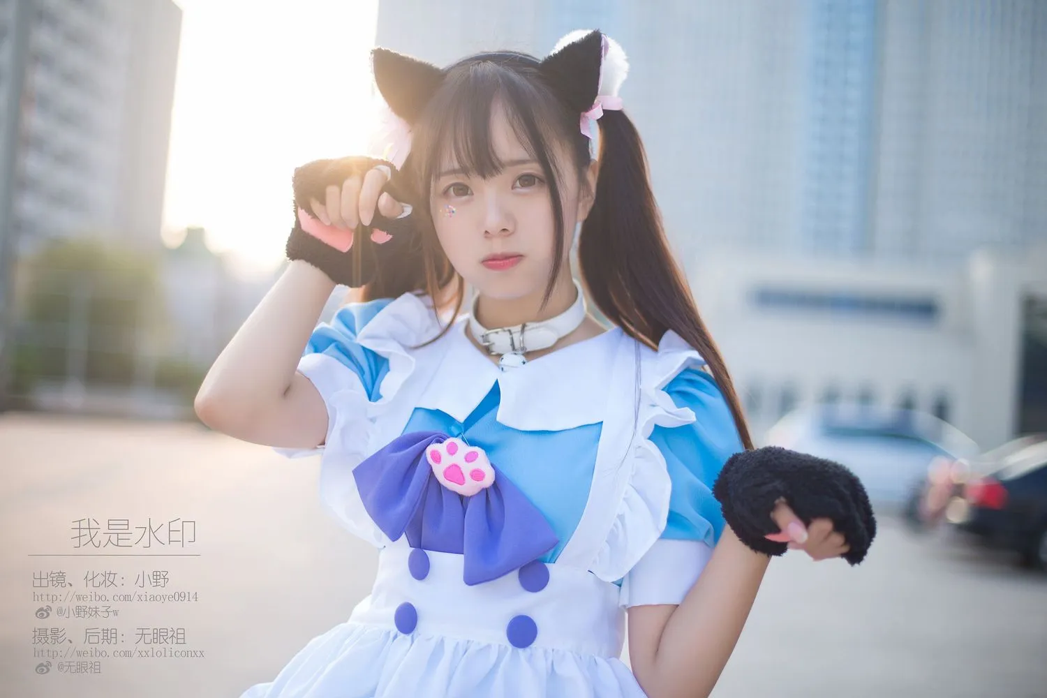 图片[3]-No.027-我是水印 [9P]-coswz-cos王者