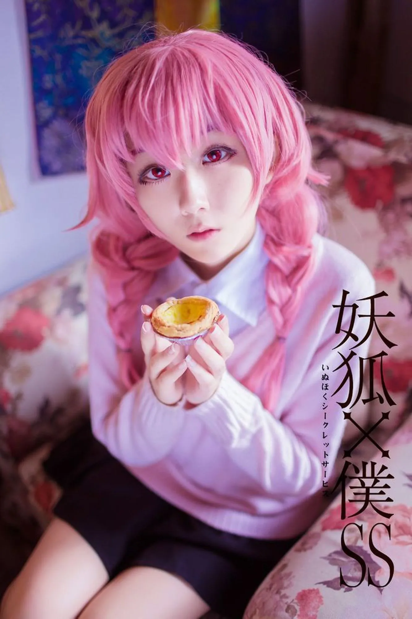 图片[4]-No.028-妖狐×仆SS 髅髅宫歌留多1 [18P]-coswz-cos王者
