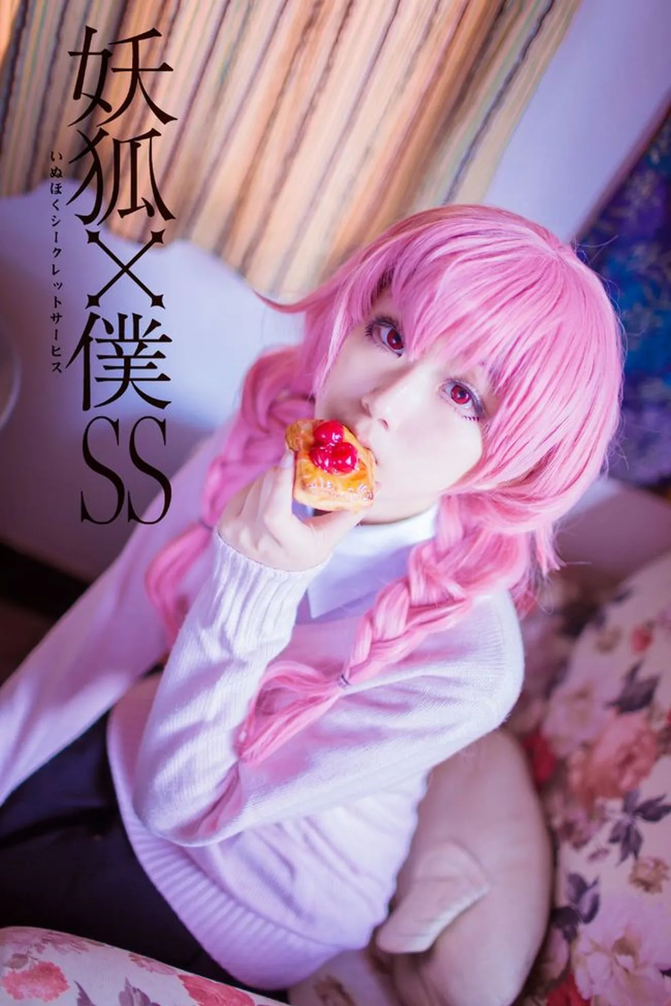 No.028-妖狐×仆SS 髅髅宫歌留多1 [18P]-图妖社