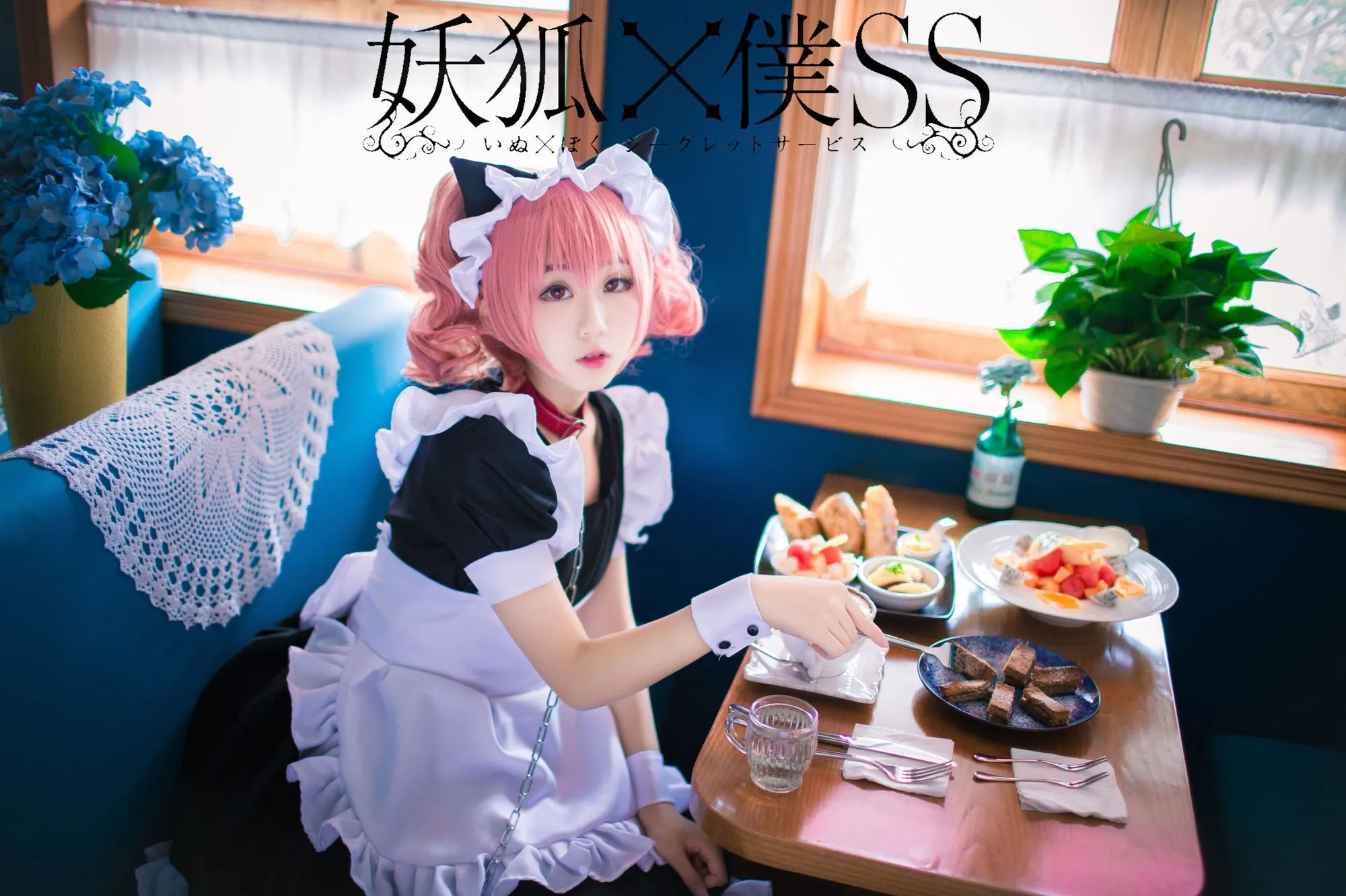 图片[3]-No.029-妖狐×仆SS 髅髅宫歌留多2 [17P]-coswz-cos王者