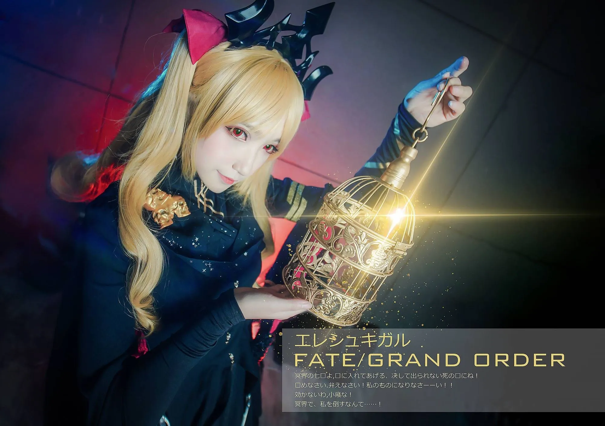 图片[4]-No.029-FGO 远坂凛 [7P]-coswz-cos王者