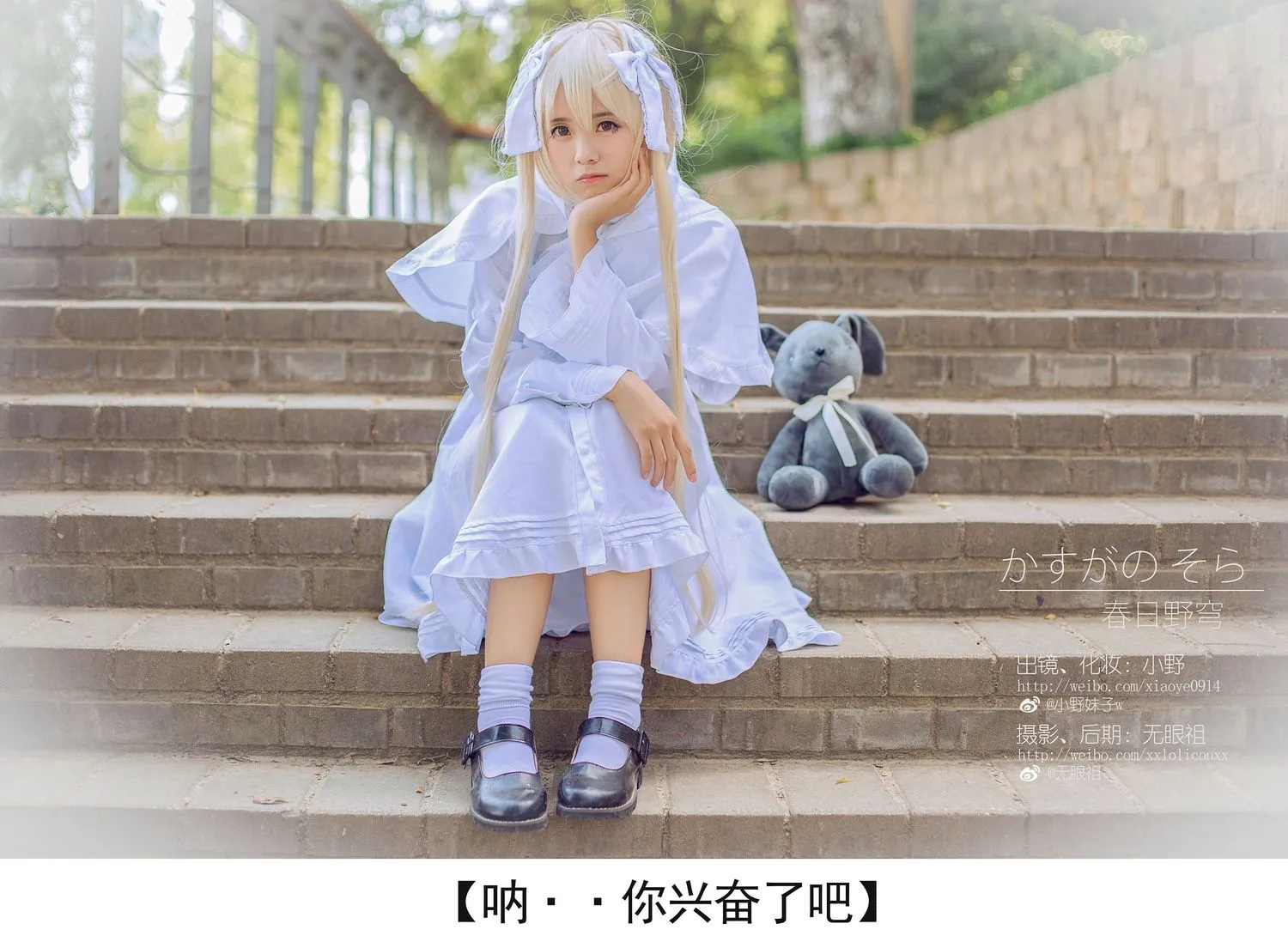 No.041-缘之空（春日野穹） [21P]-图妖社
