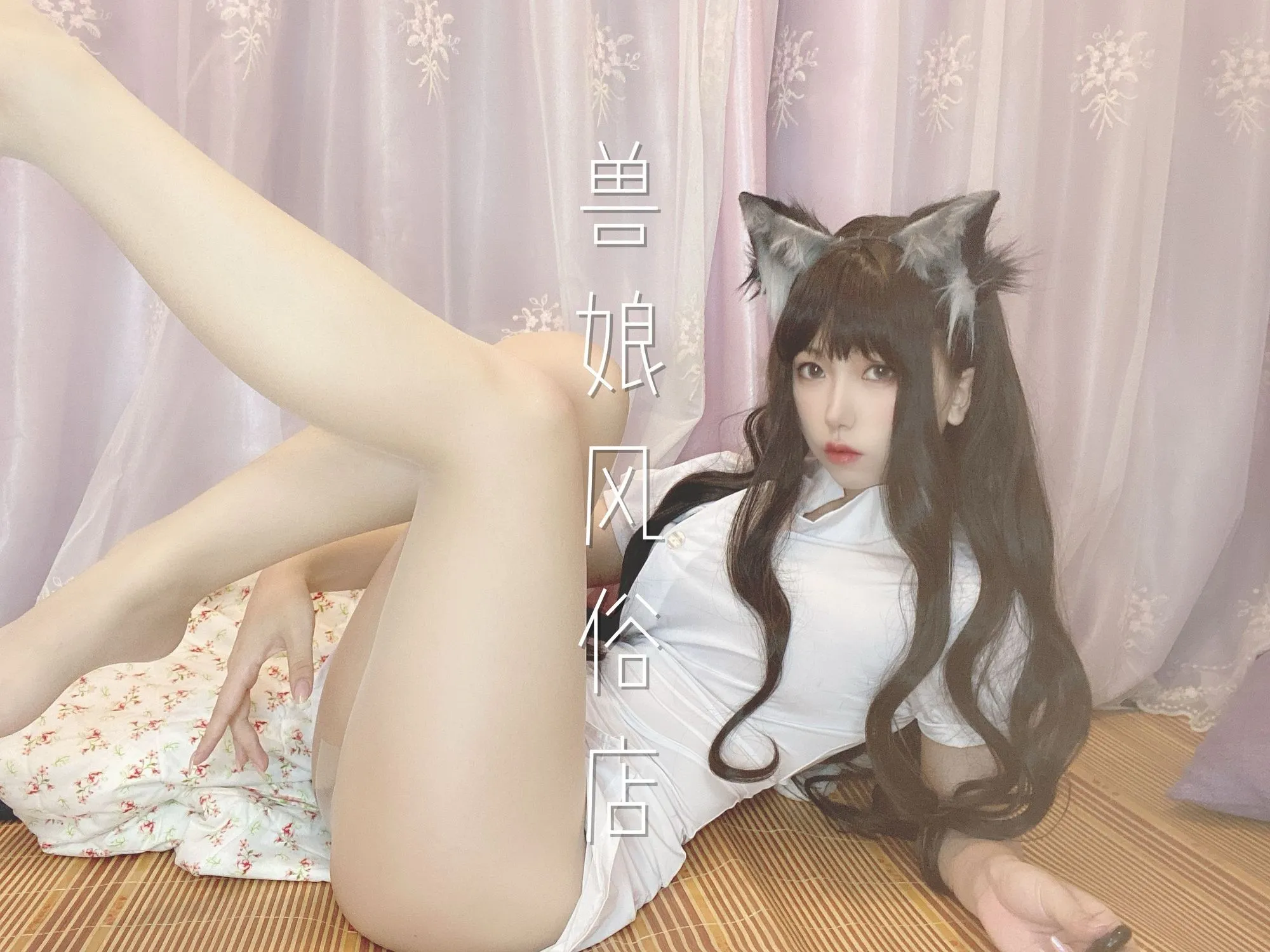 图片[2]-No.021-兽娘风俗店 – 剧情版 [83P]-coswz-cos王者