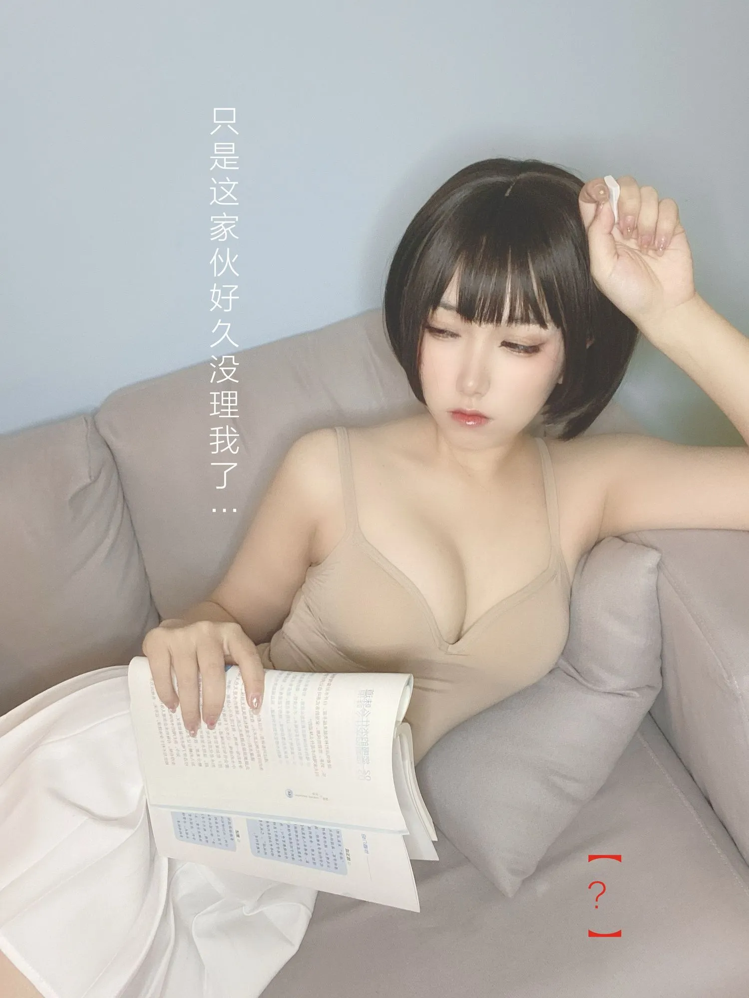 图片[3]-No.008-邻家姐姐 – 剧情版 [94P 10V]-coswz-cos王者