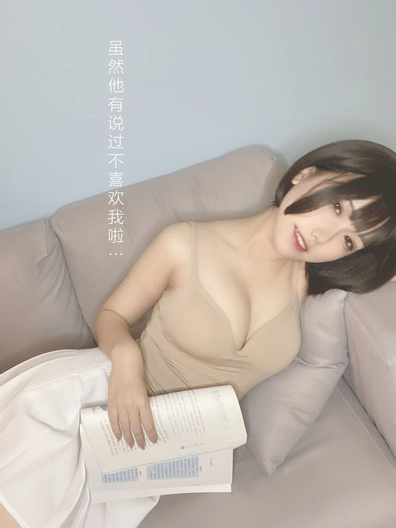 图片[4]-No.008-邻家姐姐 – 剧情版 [94P 10V]-coswz-cos王者