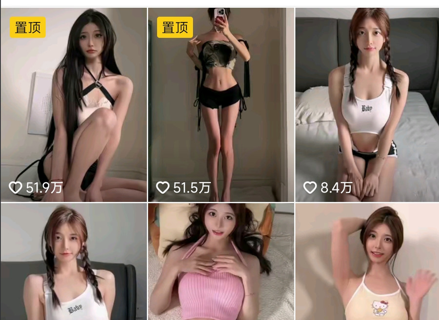 陈妮妮UNI,抖音魅力红遍天,某圈才艺更妙不可言 陈妮妮UNI,抖音魅力红遍天,某圈才艺更妙不可言