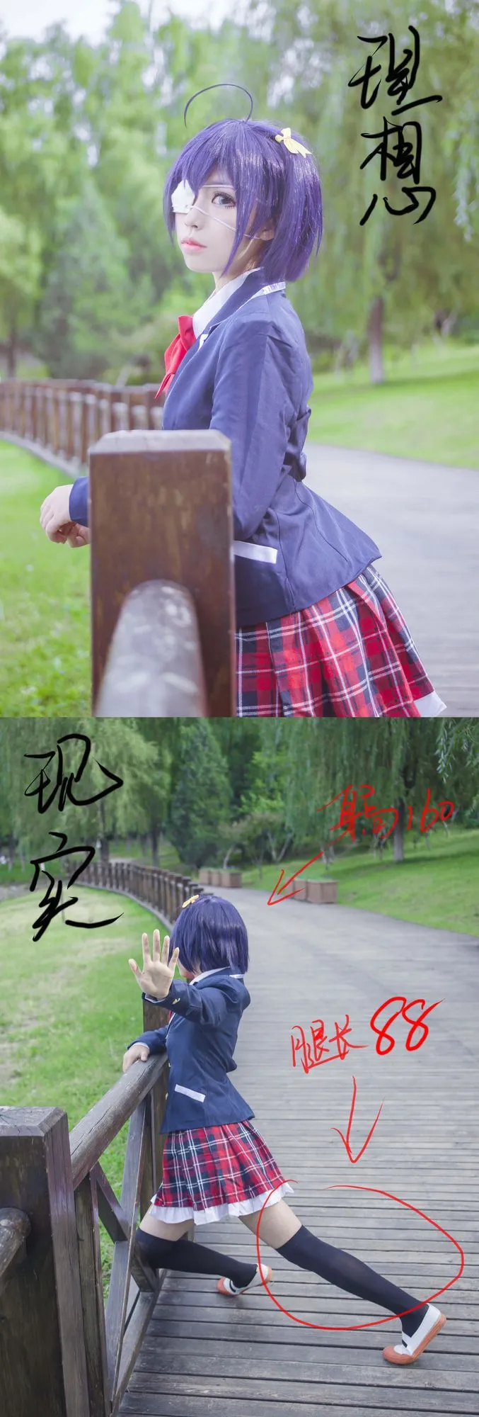 图片[5]-No.011-中二病也要谈恋爱 [10P]-coswz-cos王者
