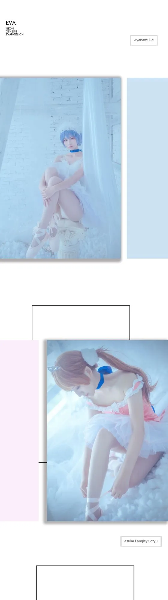 图片[6]-No.012-明日香 [15P]-coswz-cos王者