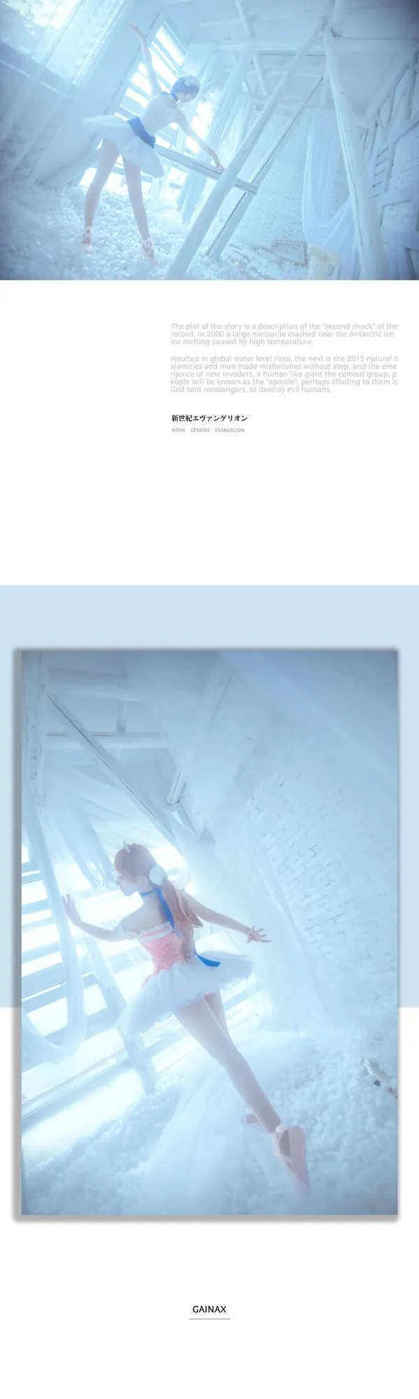 图片[5]-No.012-明日香 [15P]-coswz-cos王者