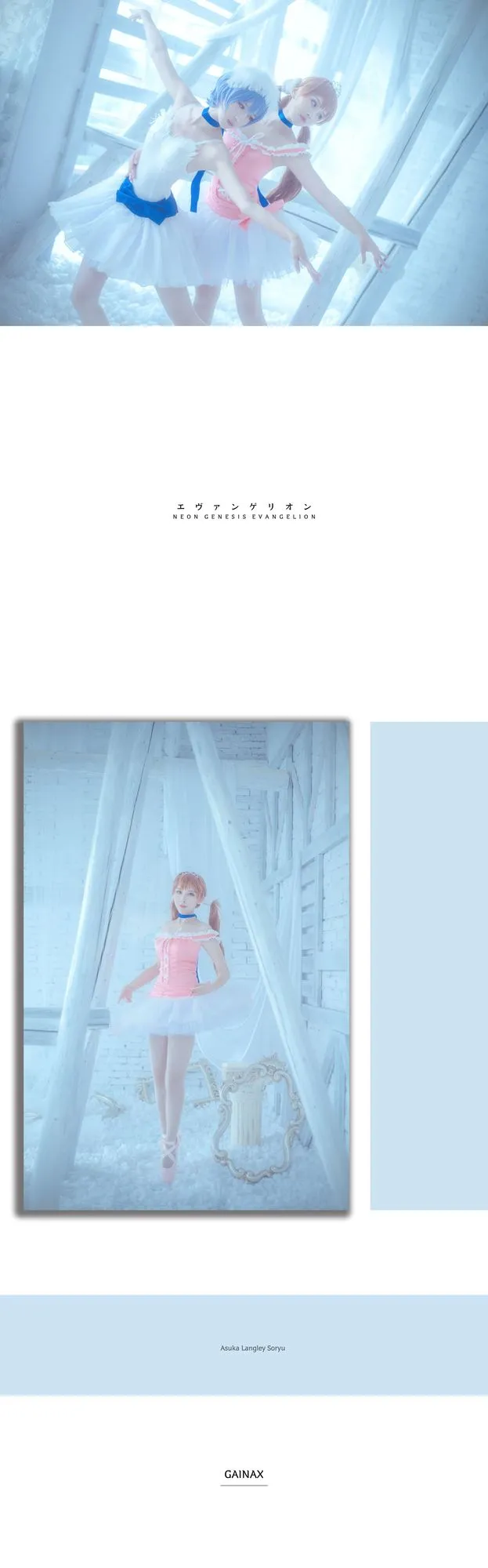 图片[4]-No.012-明日香 [15P]-coswz-cos王者