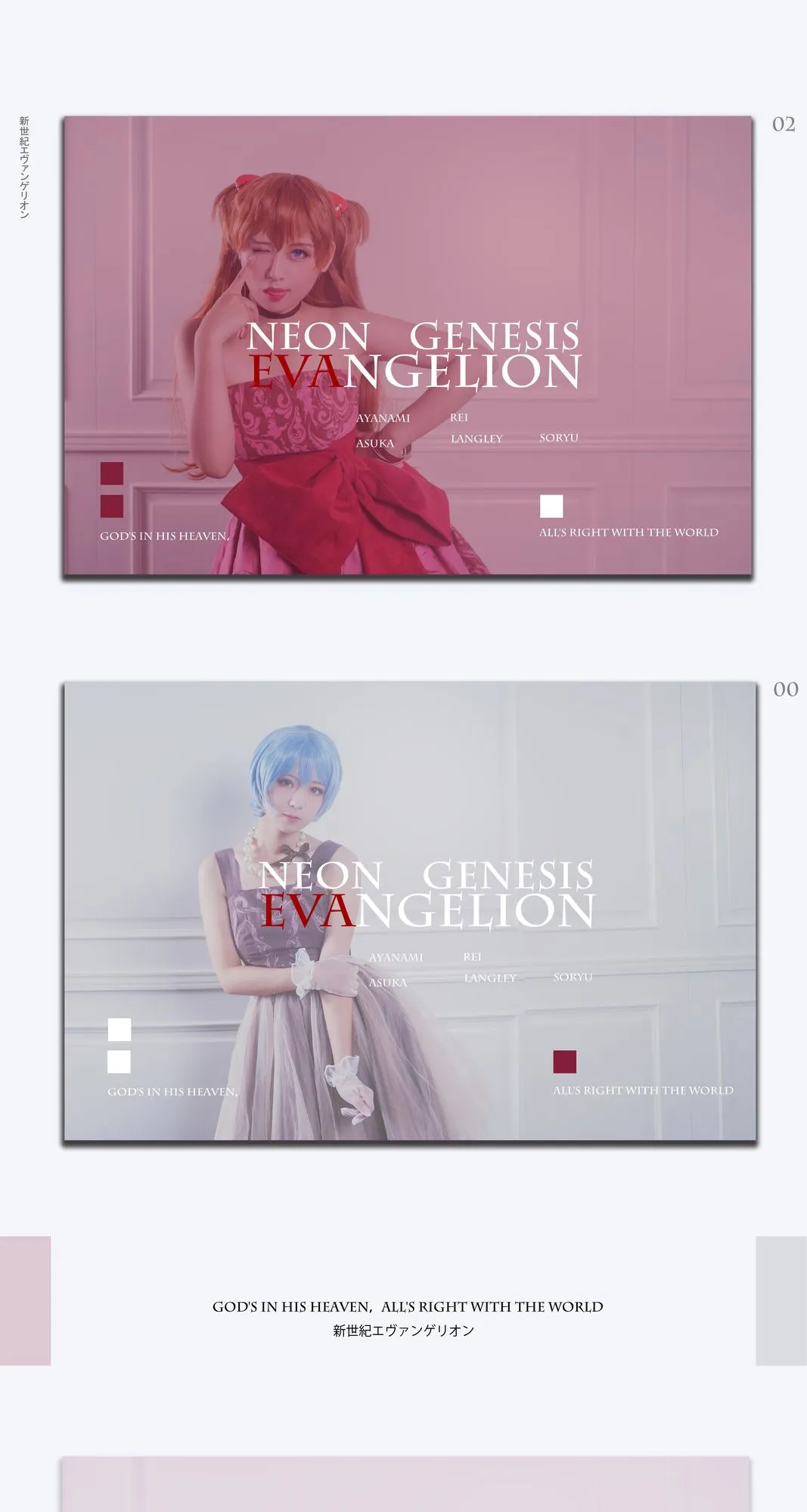 图片[4]-No.013-明日香 兰格丽 [19P]-coswz-cos王者