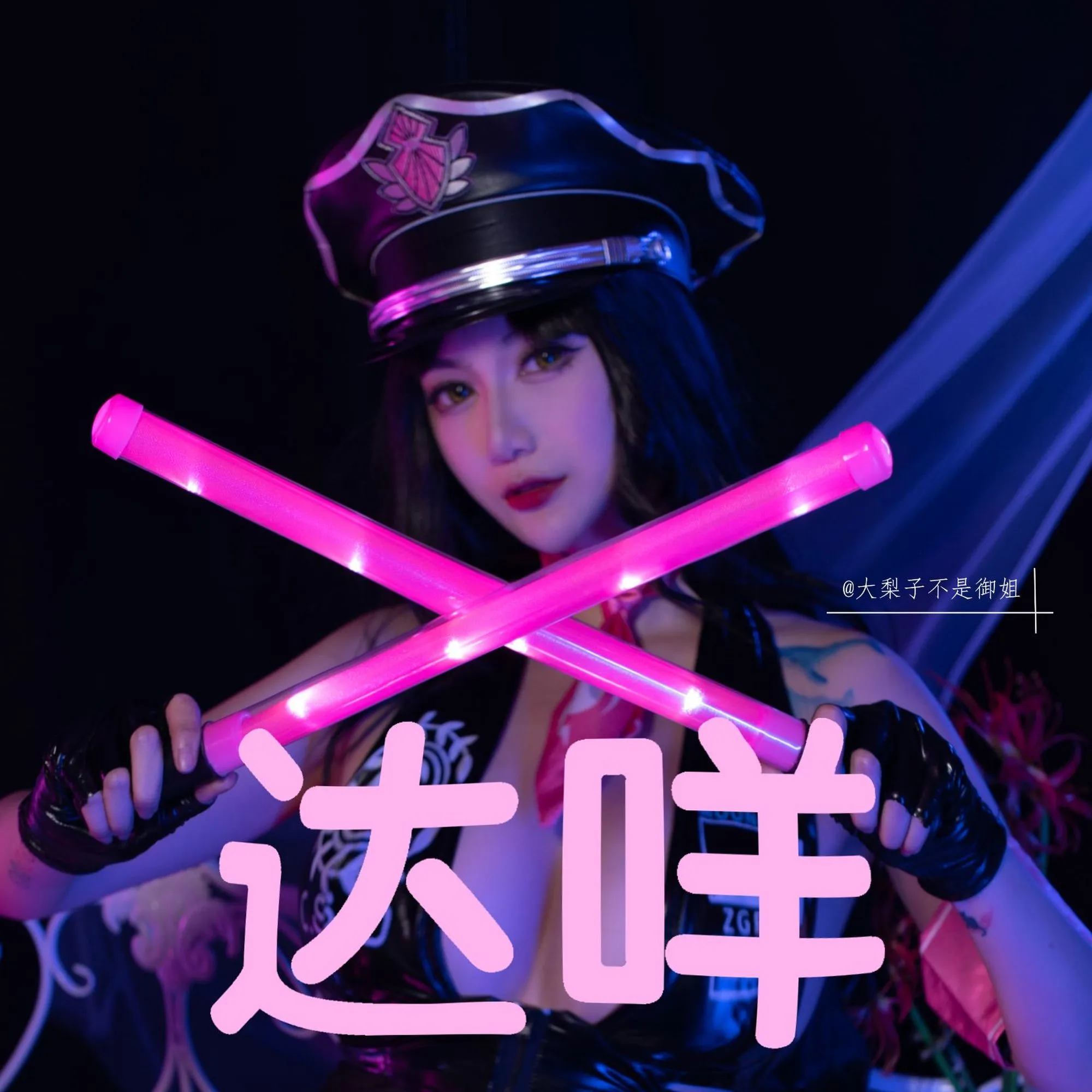 图片[4]-No.014-杀生院祈荒 [25P]-coswz-cos王者