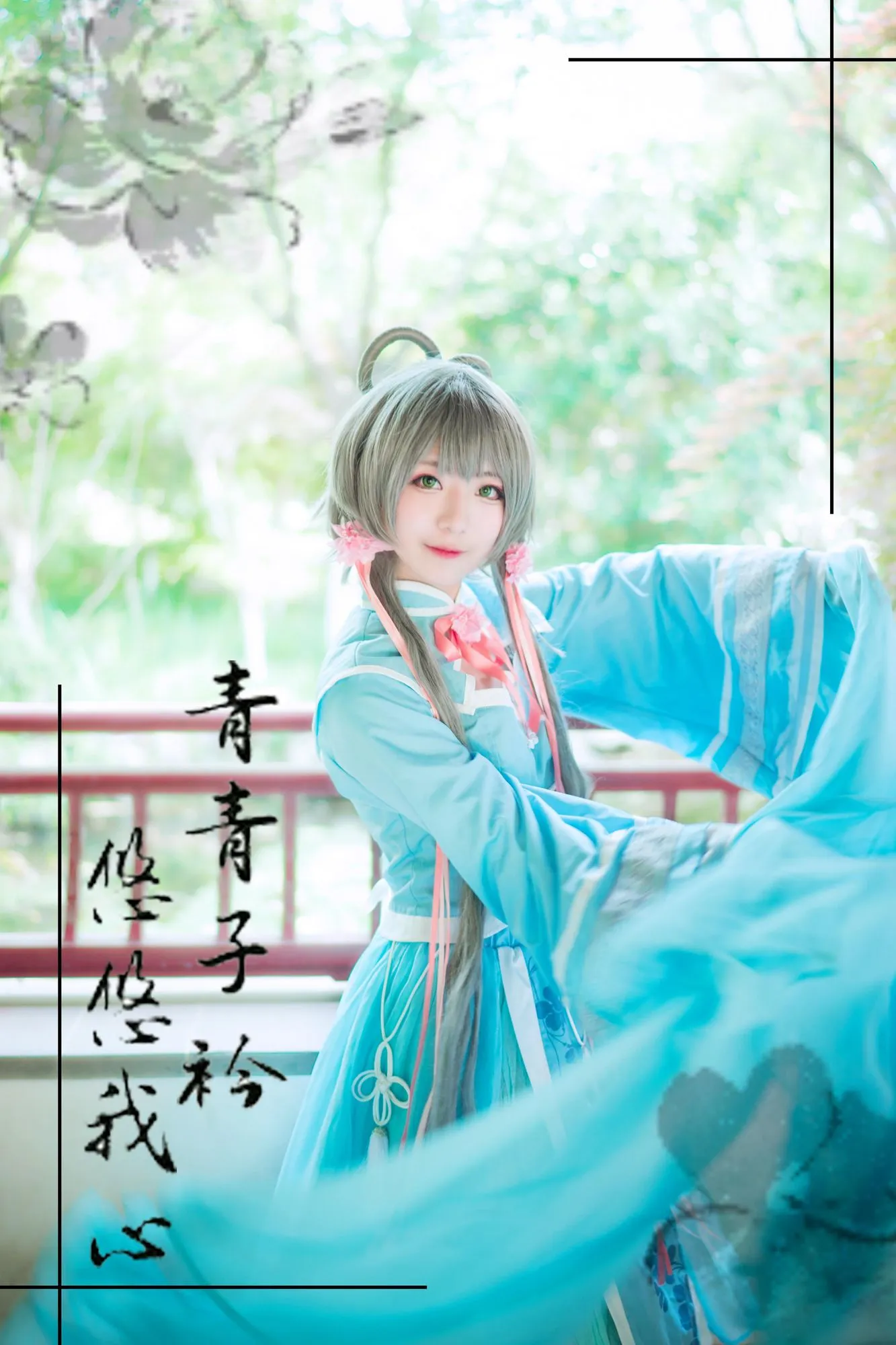 图片[2]-No.014-洛天依 [24P]-coswz-cos王者