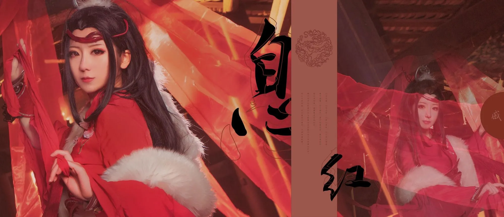 图片[4]-No.018-古代红袍 [15P]-coswz-cos王者