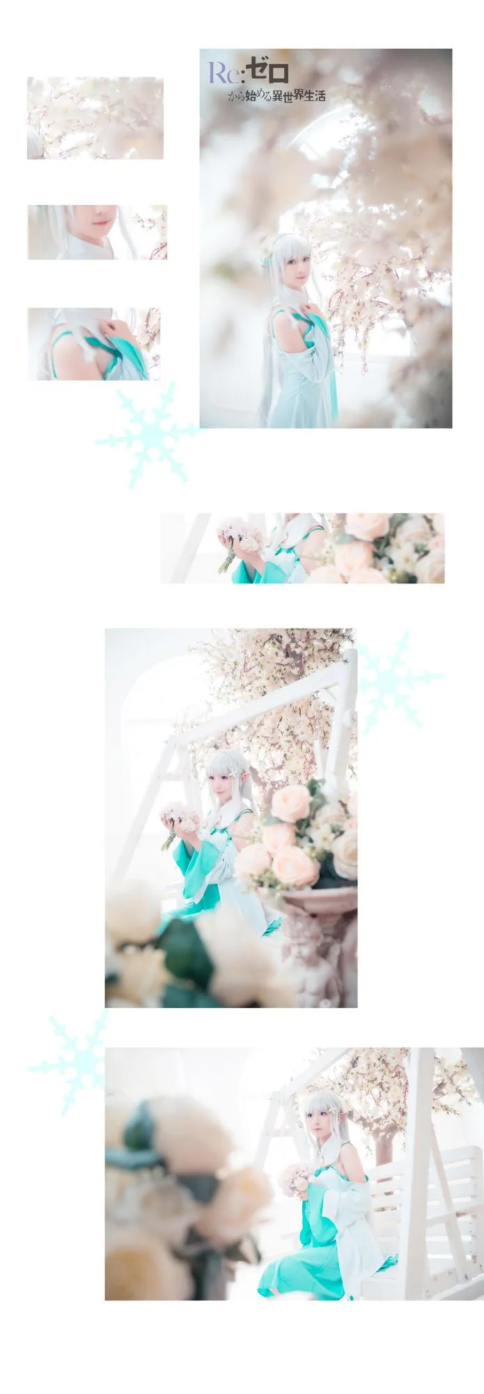 图片[4]-No.019-艾米莉娅 [11P]-coswz-cos王者