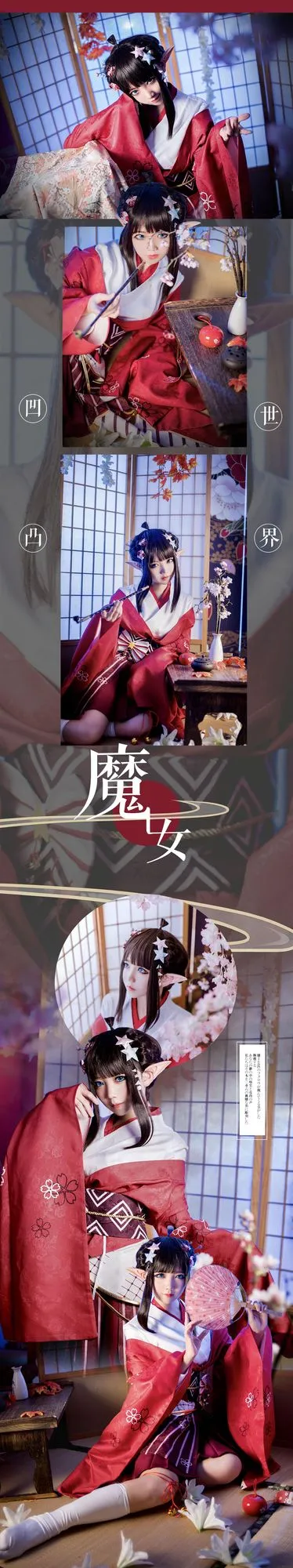 图片[5]-No.021-凹凸世界 凯莉安莉洁 [22P]-coswz-cos王者