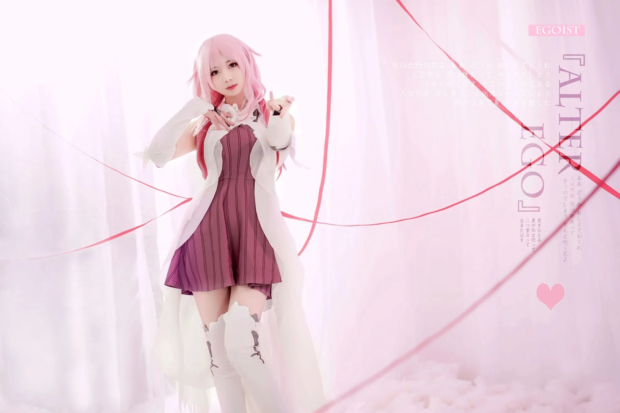图片[3]-No.021-ALTER EGO [12P]-coswz-cos王者