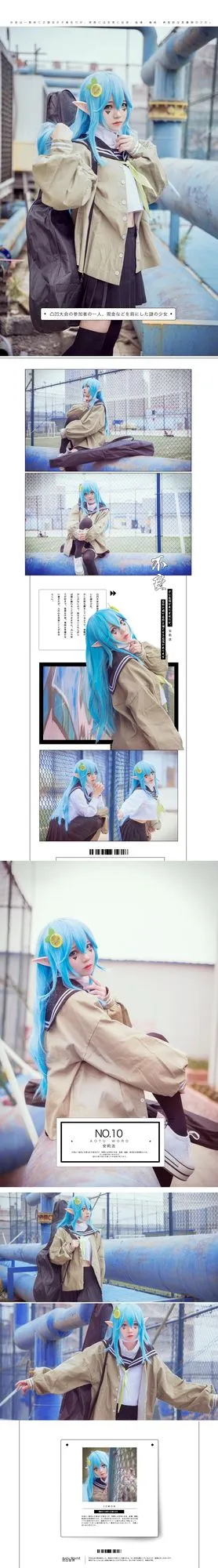图片[4]-No.022-凹凸世界 凯莉安莉洁凯柠 [25P]-coswz-cos王者