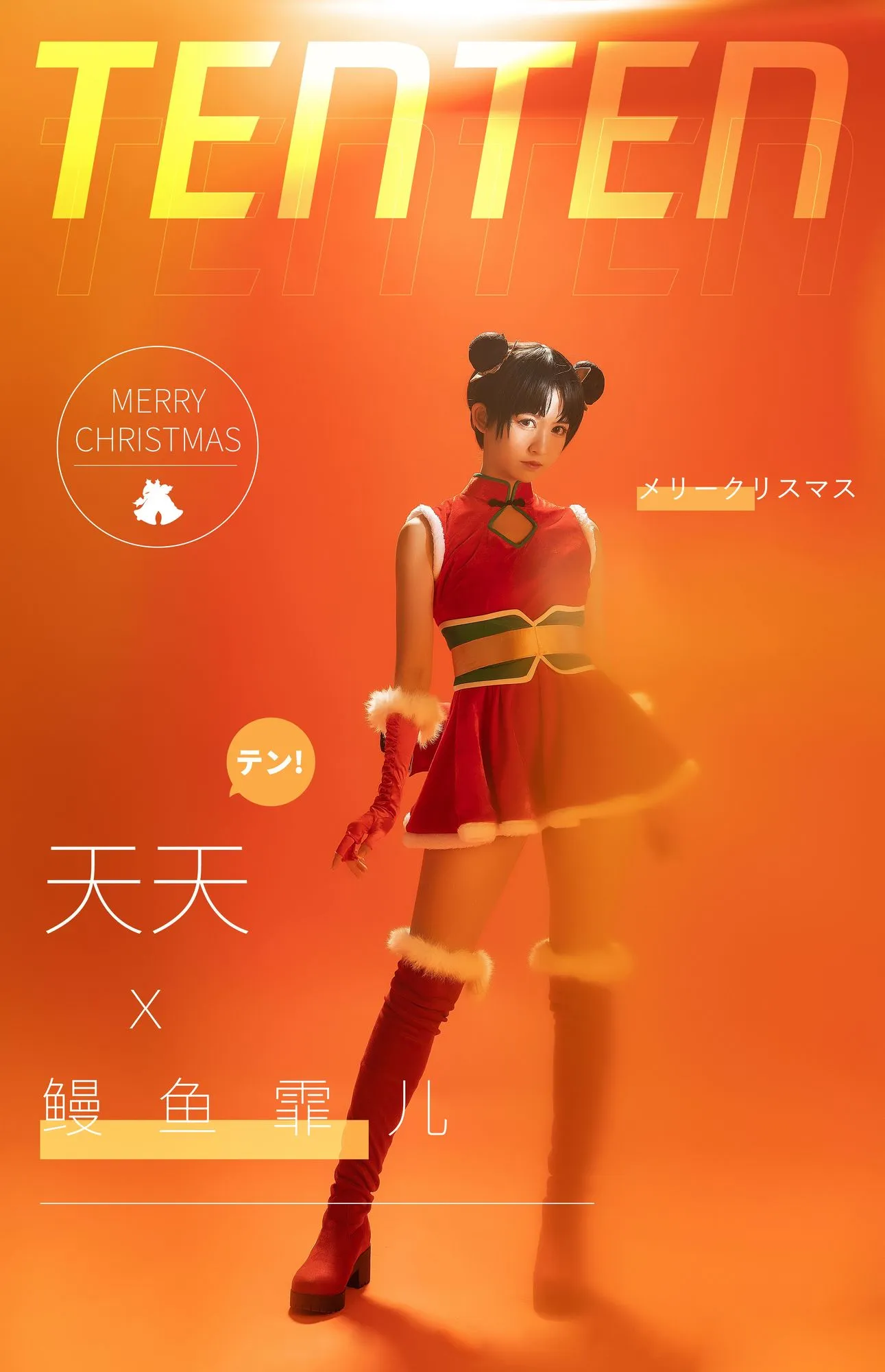 图片[3]-No.027-火影天天 [18P]-coswz-cos王者