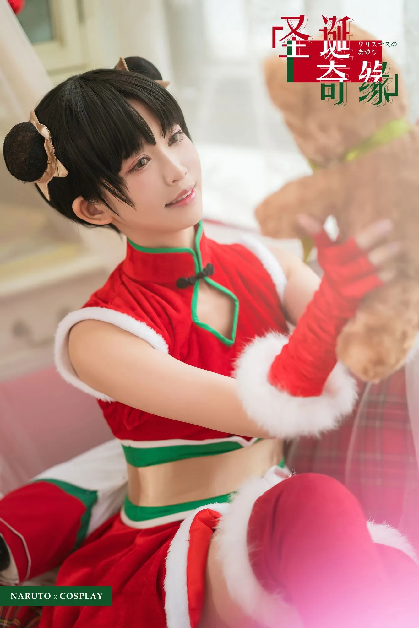 图片[5]-No.027-火影天天 [18P]-coswz-cos王者