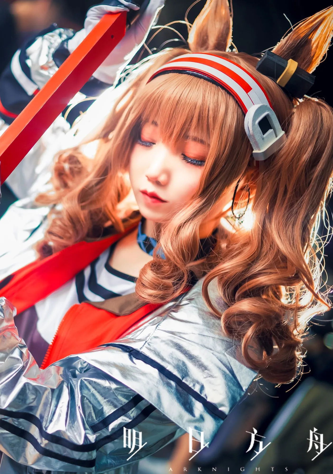图片[4]-No.042-明日方舟 安洁莉娜场照 [9P]-coswz-cos王者