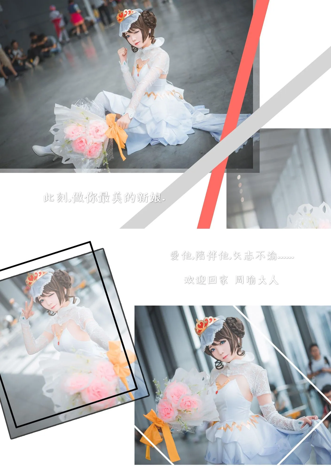 图片[5]-No.051-王者荣耀 小乔1 [11P]-coswz-cos王者