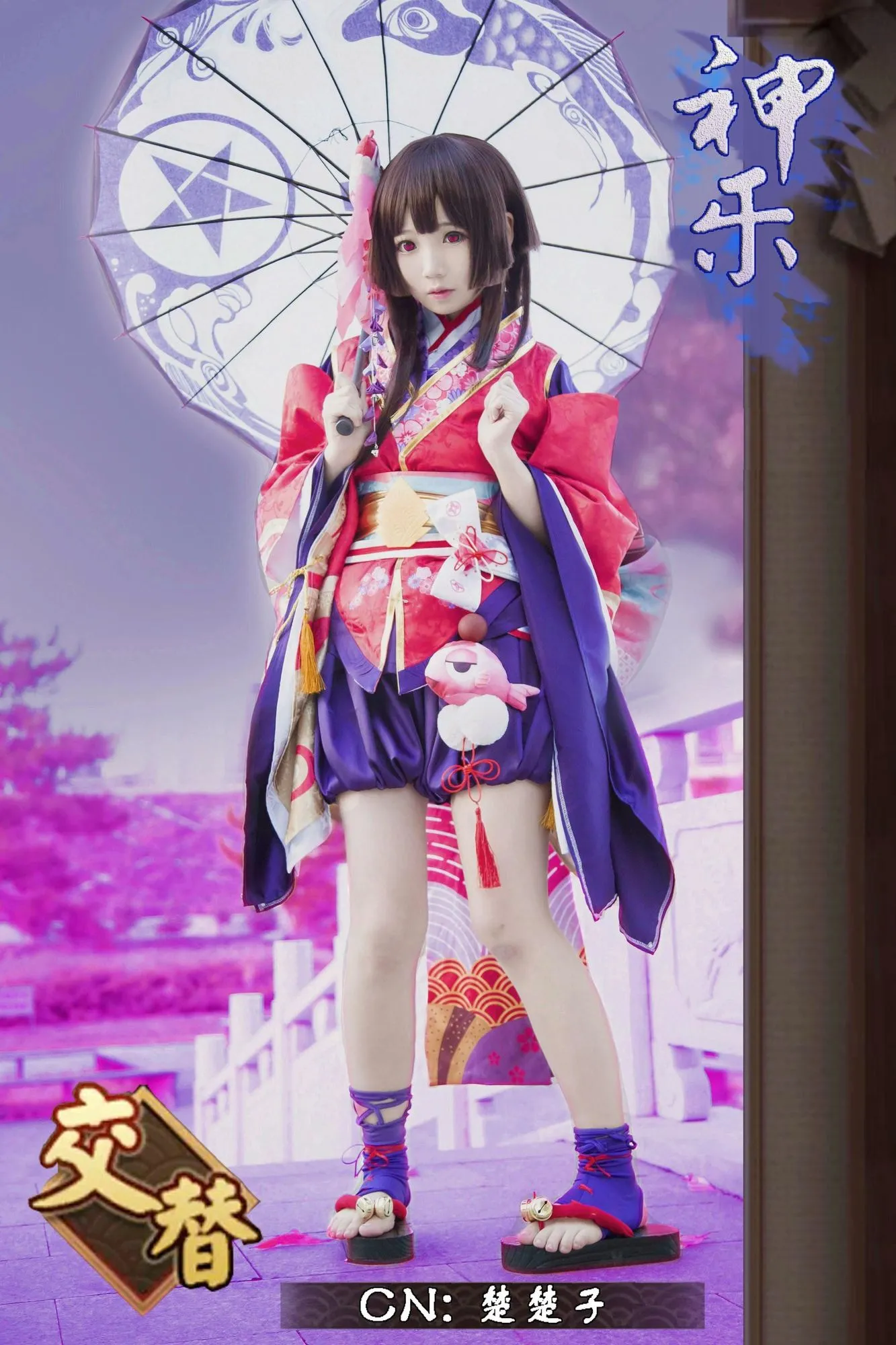 图片[3]-No.061-阴阳师 神乐 [18P]-coswz-cos王者