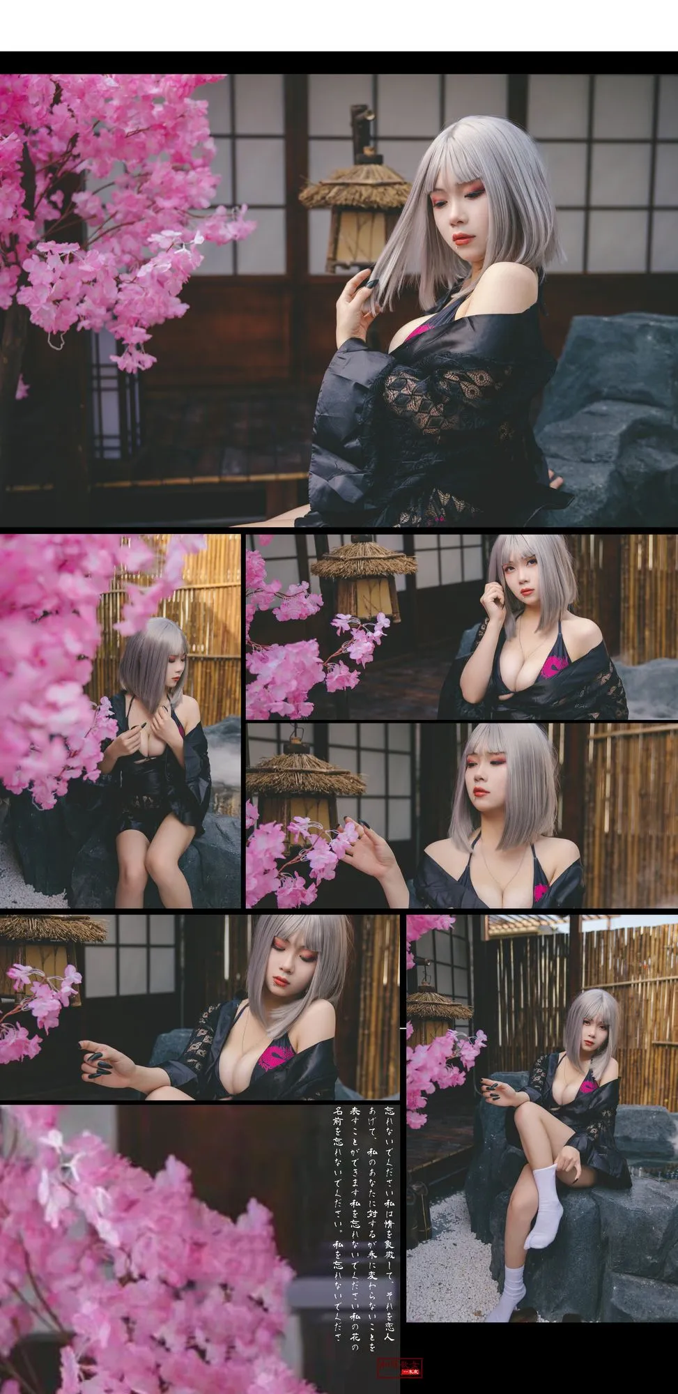 图片[5]-No.003-五月舰长 和服 [72P]-coswz-cos王者
