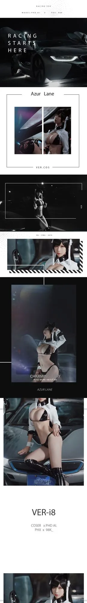 图片[4]-No.026-赛车娘爱党 [18P]-coswz-cos王者