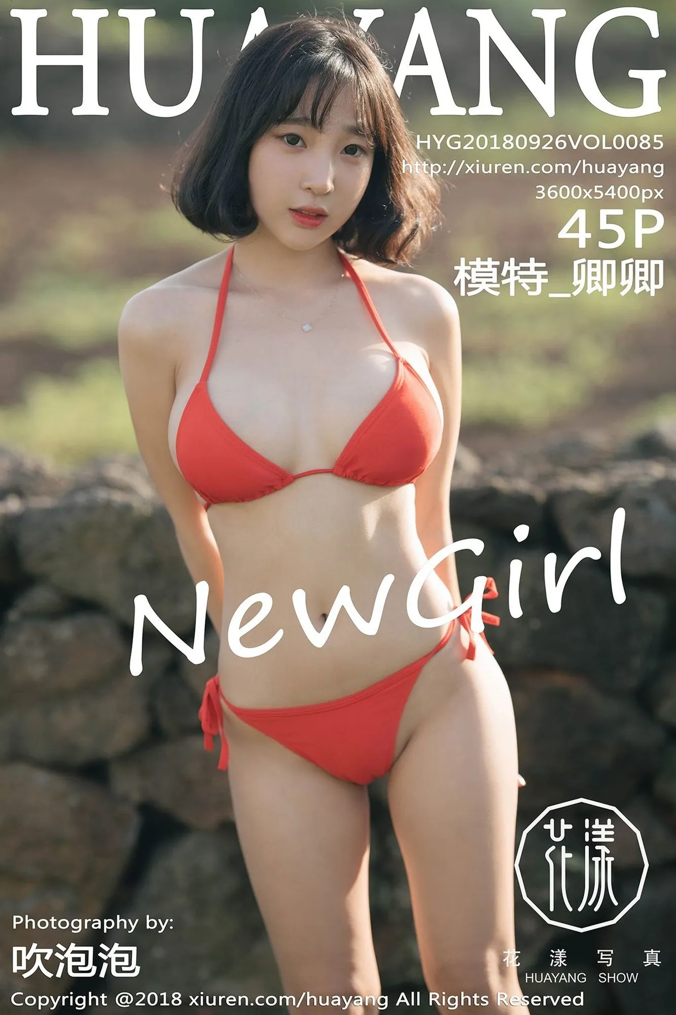 图片[4]-No.001-[HuaYang花漾] 2018.009.026 VOL.085 [46P]-coswz-cos王者