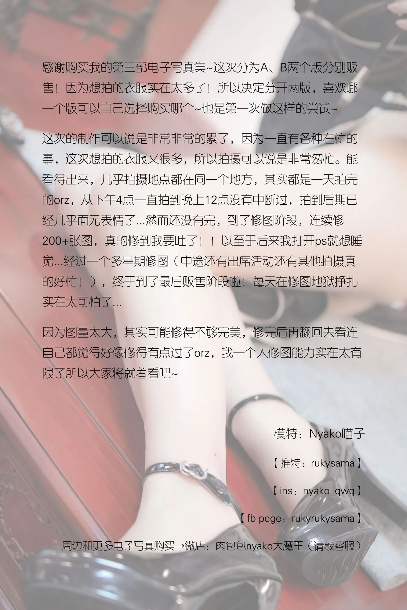 图片[4]-No.003-Nyako チャイナドレス（A版） [105P]-coswz-cos王者